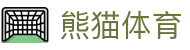 熊猫(体育股份有限公司)官方网站